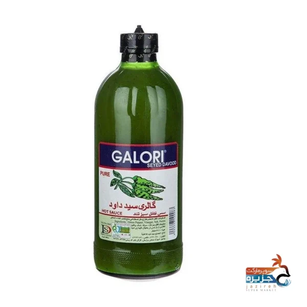 سسفلفلسبزگلوریا500میل