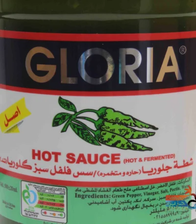 سس فلفل سبز تند گلوریا 500 میلی لیتری