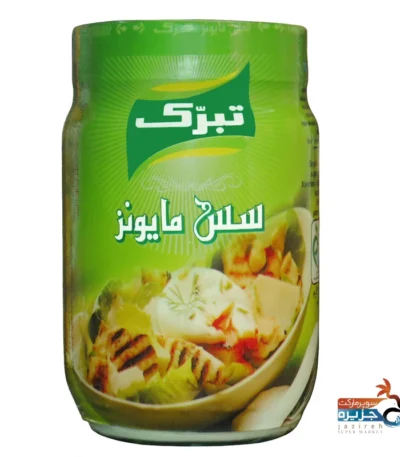 سس مایونز بزرگ خانواده 900 گرم تبرک