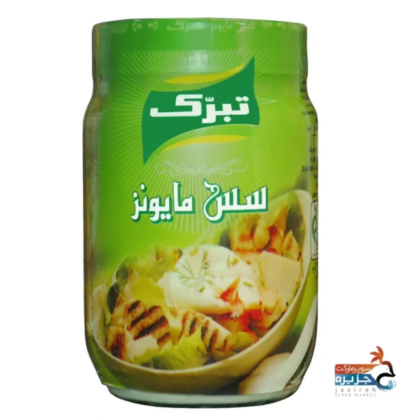 سس مایونز بزرگ خانواده 900 گرم تبرک