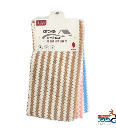 دستمال آشپزخانه میکروفایبر زبرا بسته ۳ عددی فروشگاه ارزان خانه
