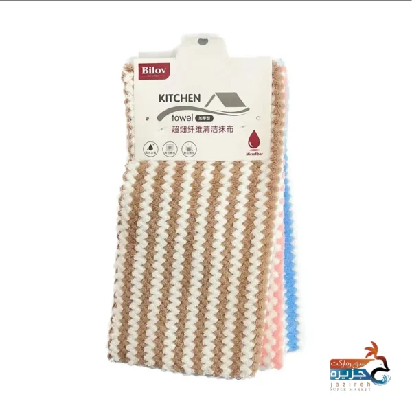 دستمال آشپزخانه میکروفایبر زبرا بسته ۳ عددی فروشگاه ارزان خانه
