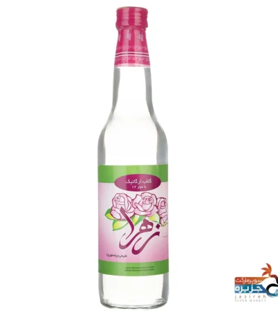 زهرا گلاب ارگانیک450گ