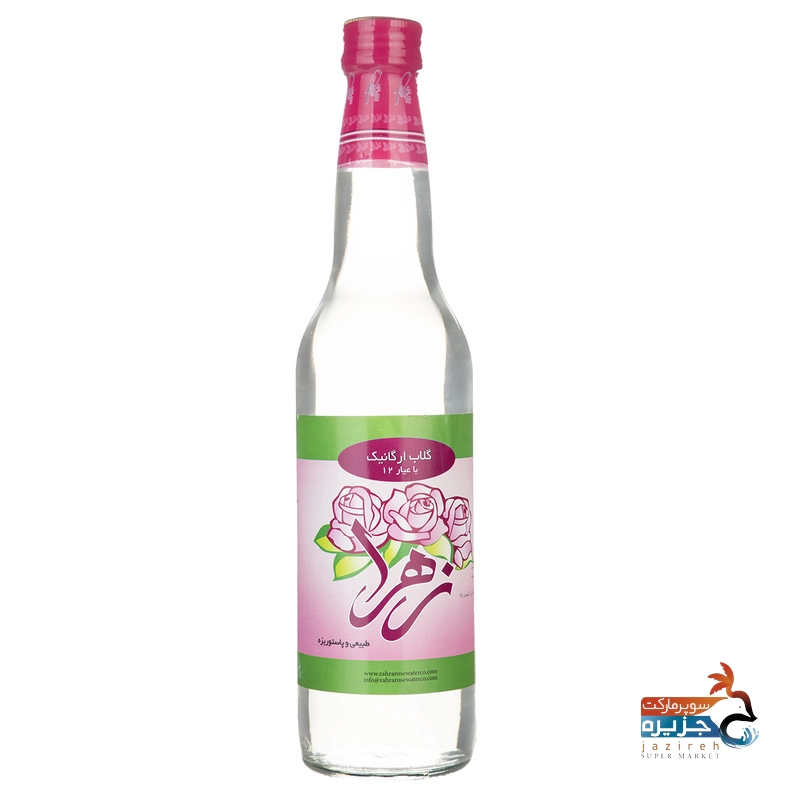 image_1760322544_1802 زهرا گلاب ارگانیک450گ