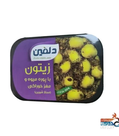 زیتون پرورده ممتاز شیرین 250 گرم دلفین کد 13020031