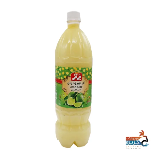 آبلیمو 15 لیتری برتر پویاشاپ پویا شاپ