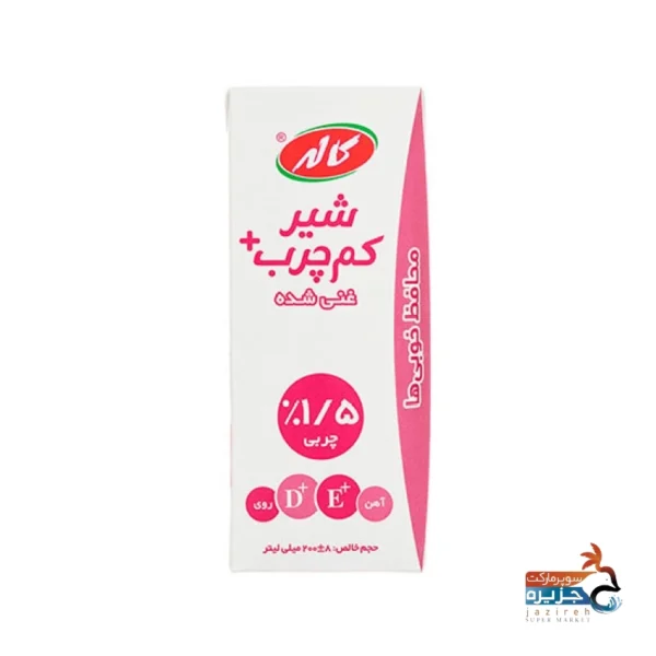 شیر 200 سی سی کم چرب لیف کاله سوپرمارکت آنلاین ویکوباکس