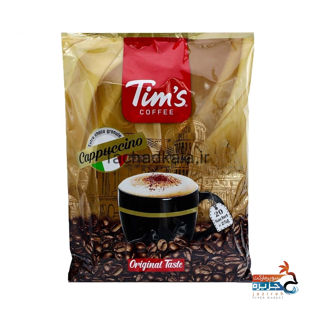 image_1760362209_9755 کاپو چینو تیمز تچاد کالاتعاونی مصرف کارکنان مجتمع صنعتی چادرملو