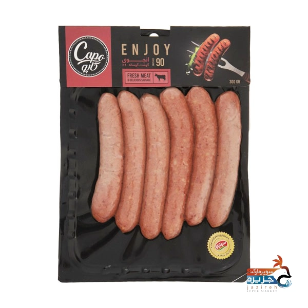 image_1760363303_3517 سوسیس انجوی 90 درصد گوشت قرمز کاپو 300 گرم راد پروتئین