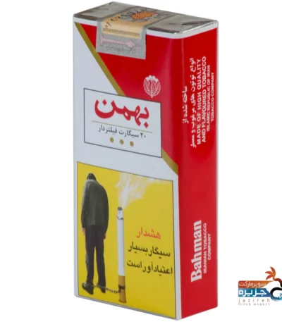 خرید سیگار بهمن بلند بزرگ با بهترین قیمت پوفار
