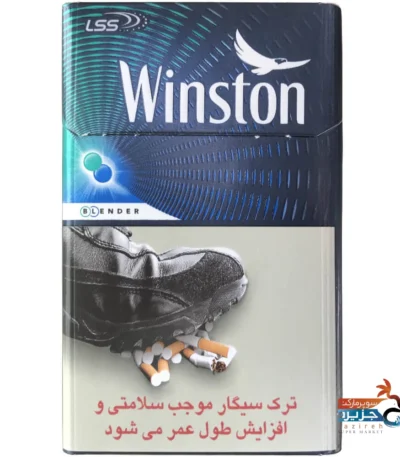 خرید سیگار وینستون دابل میکس بلندر لیموناد و فلفل یخی با بهترین