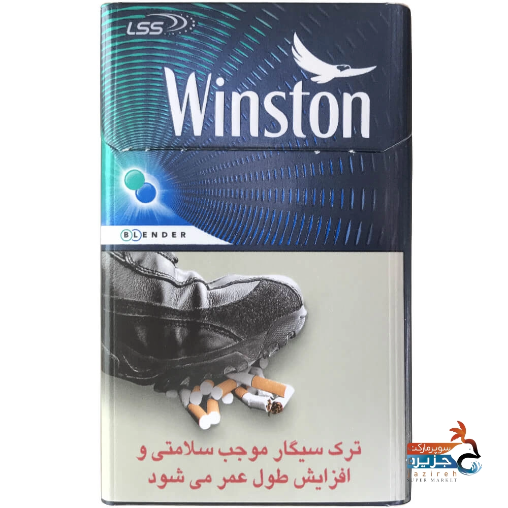 image_1760398171_8454 خرید سیگار وینستون دابل میکس بلندر لیموناد و فلفل یخی با بهترین