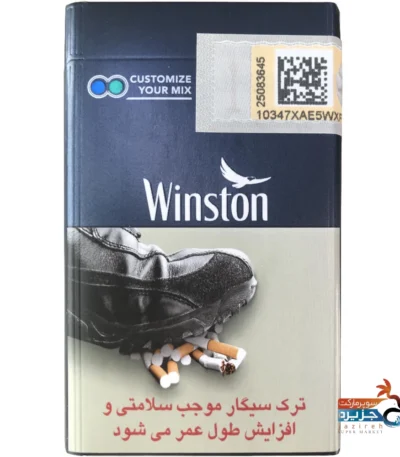 خرید سیگار وینستون دابل میکس بلندر لیموناد و فلفل یخی با بهترین