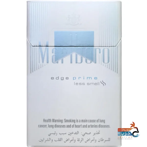 خرید سیگار مارلبرو اج پرایم عرب با بهترین قیمت پوفار