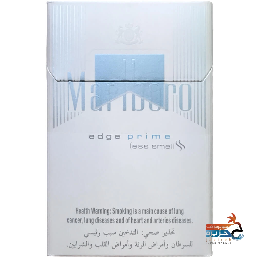 image_1760398436_4254 خرید سیگار مارلبرو اج پرایم عرب با بهترین قیمت پوفار