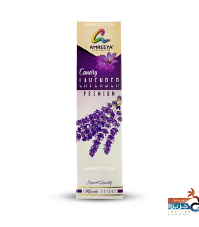 عود دست ساز لوندر برند آمریا مستر مدیت