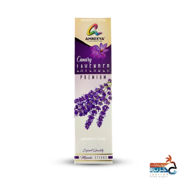 عود دست ساز لوندر برند آمریا مستر مدیت