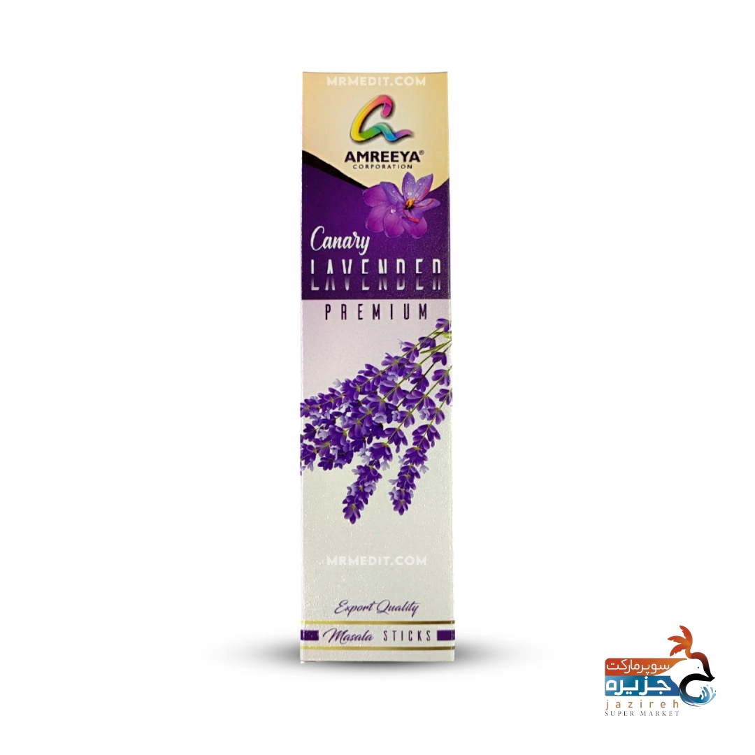 image_1760412185_2815 عود دست ساز لوندر برند آمریا مستر مدیت