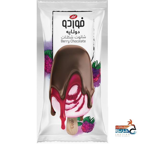 کاله بستنی دولایه شاتوت90گ