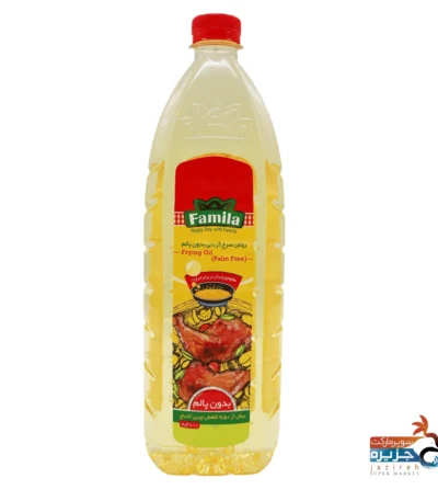 روغن سرخ کردنی بدون پالم فامیلا 810 میلی لیتر پویاشاپ پویا شاپ