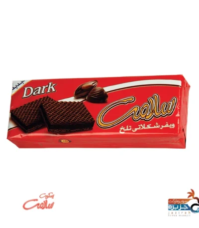 خرید ویفر شکلات تلخ 160 گرمی مشخصات قیمت سلامت فرد