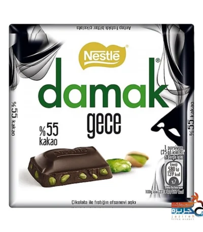 60 سوبرماركت كرز