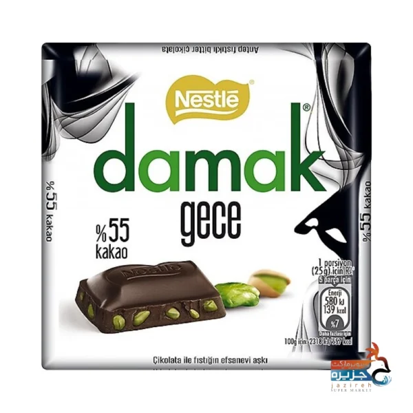 60 سوبرماركت كرز