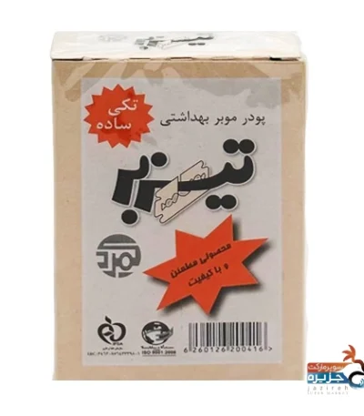 فروشگاه اینترنتی دلیپر پودر موبر ساده تیزبر 80 گرم