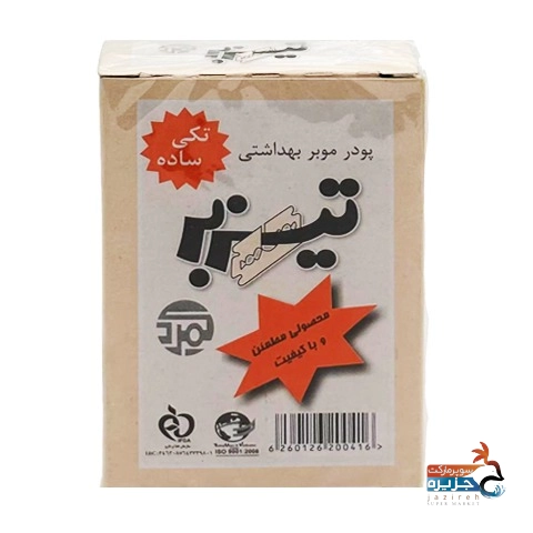 image_1760417435_3394 فروشگاه اینترنتی دلیپر پودر موبر ساده تیزبر 80 گرم