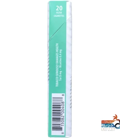 خرید سیگار میلانو آدامس نعناع با بهترین قیمت پوفار