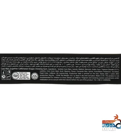 جابرمارکت آدامس اکشن رایم نعنای خنک