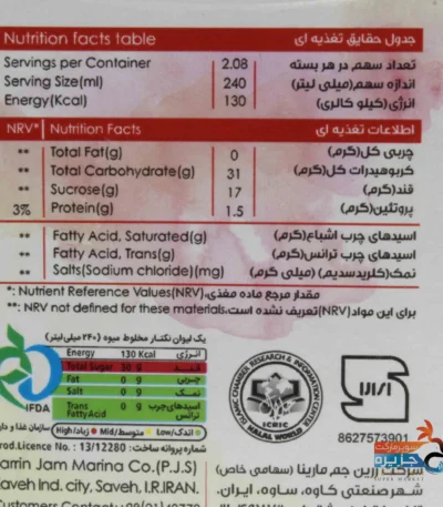 نکتار مخلوط بری پاپایا سان استار 500 میلی لیتری