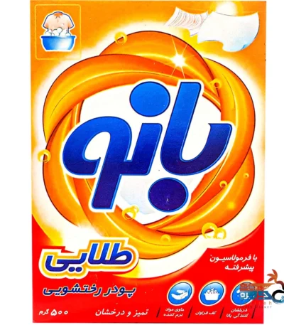 پودر دستی500 گرمی بانو