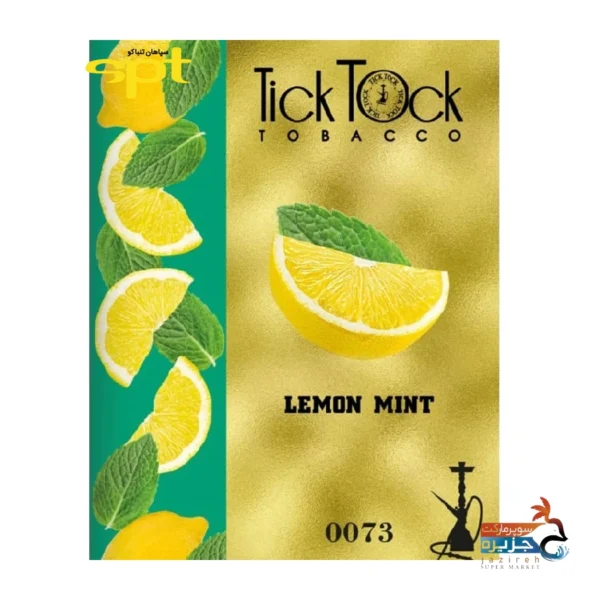 تنباکو تیک تاک لیمو نعناع ، فروشگاه