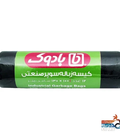 فروشگاه اینترنتی دلیپر کیسه زباله سوپر صنعتی 130100 بادوک 12 عددی