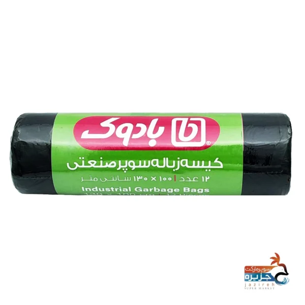 فروشگاه اینترنتی دلیپر کیسه زباله سوپر صنعتی 130100 بادوک 12 عددی