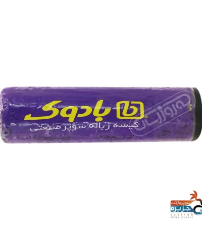 کیسه زباله سوپر صنعتی مشکی بادوک سایز خیلی بزرگ 12 عددی قیمت