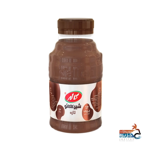 شیر کاکائو کم چرب کاله 200 سی سی هایپر مارکت پردیس مراغه