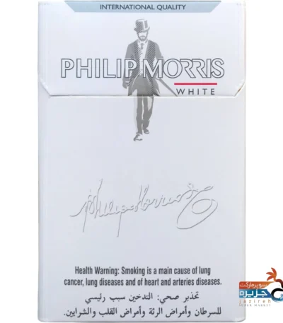 خرید سیگار فیلیپ موریس سفید با بهترین قیمت پوفار