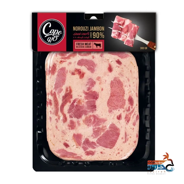 image_1760497524_9283 ژامبون گوشت نوروزی کاپو 300 گرم راد پروتئین