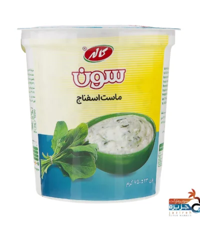 ماست طعمدار اسفناج 750 گرمی کاله