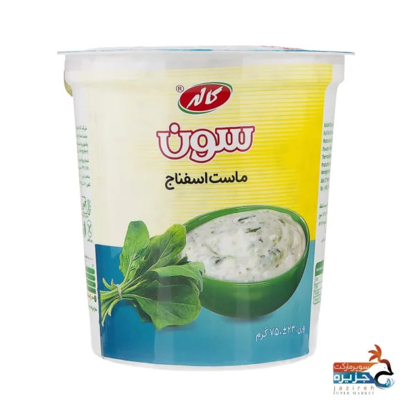 ماست طعمدار اسفناج 750 گرمی کاله