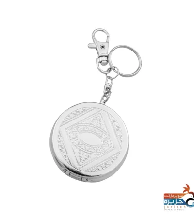 زیر سیگاری جا سوییچی