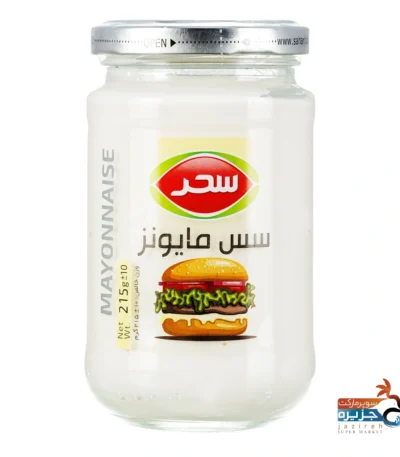 سس مایونز سحر