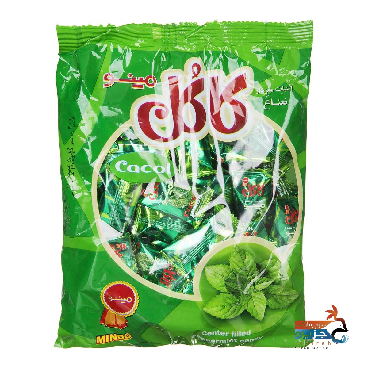 image_1760772288_2319 ابنبات نعناع