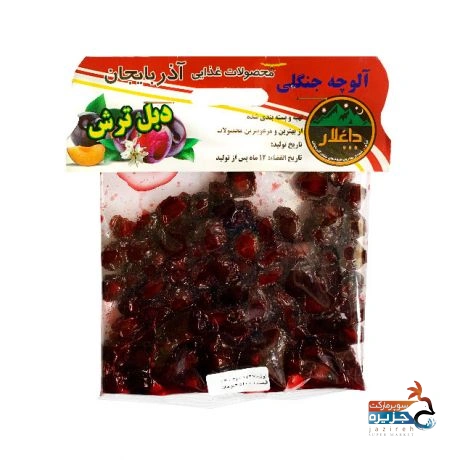 image_1760772696_6176 آلوچه جنگلی