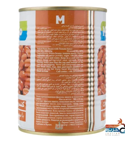 کنسرو لوبیا