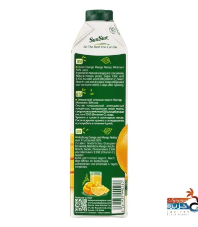 ابمیوه پرتقال انبه یک لیتری