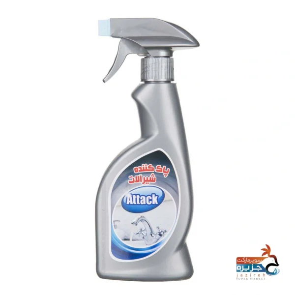 اتک مایع مایع براق کننده شیر الات