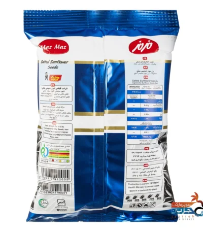 تخمه نمکی مزمز